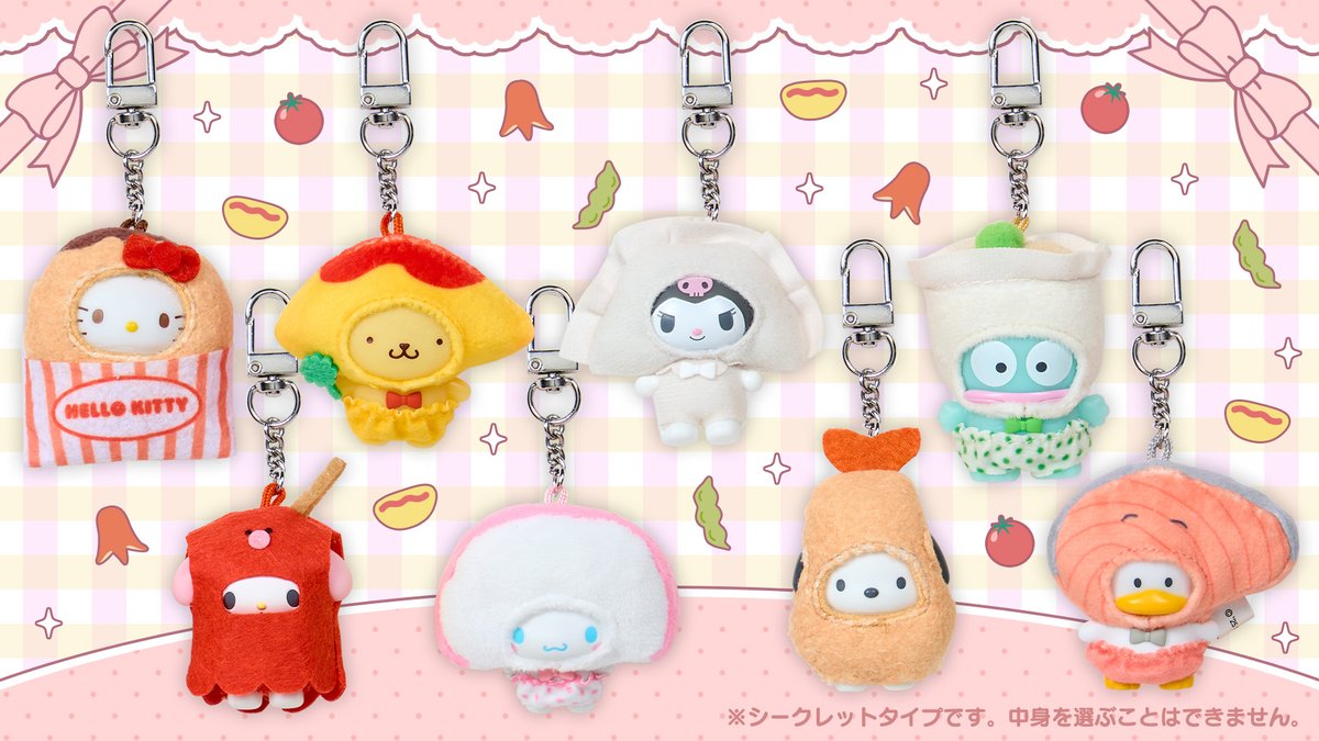 ちびっとも 雪の精 おかず 和菓子 コンプリートセット コンプ ペックル