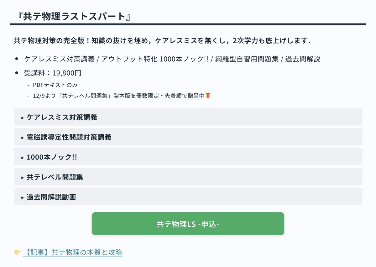 JUKEN7 official (@juken7official) / Posts / X