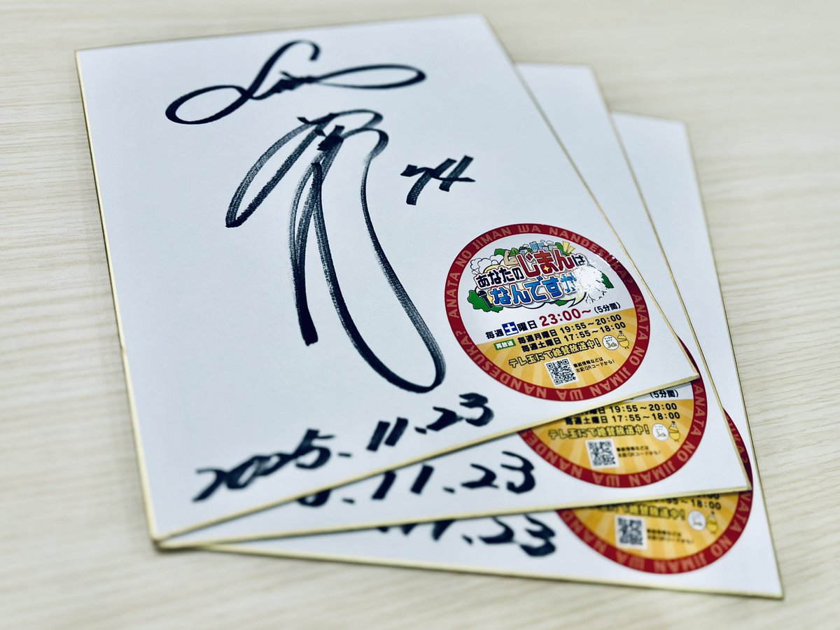 週末限定値下げ緒形拳 色紙 瓢箪印 2025年最新Yahoo!オークション 緒形