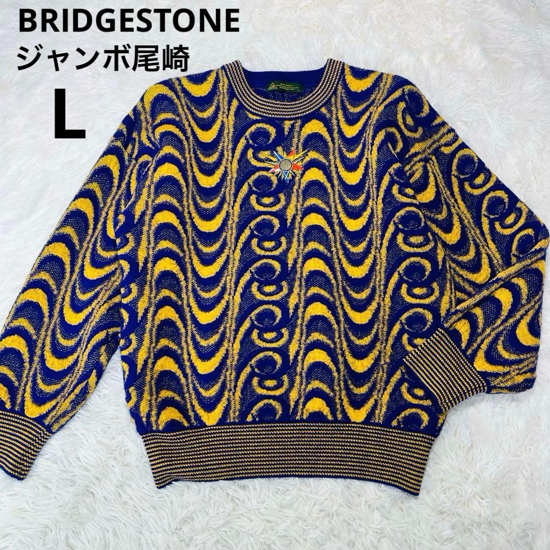 ジャンボ尾崎のファッションブランドJ'sのセーターはどれもサイケ味が