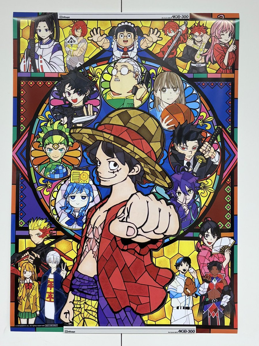 プレゼント企画✨ ＼ 週刊少年ジャンプ4・5合併号 表紙イラストの