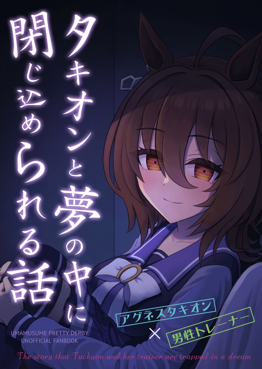 じゃっく🐈 (@jacknoeaka_) / Posts / X