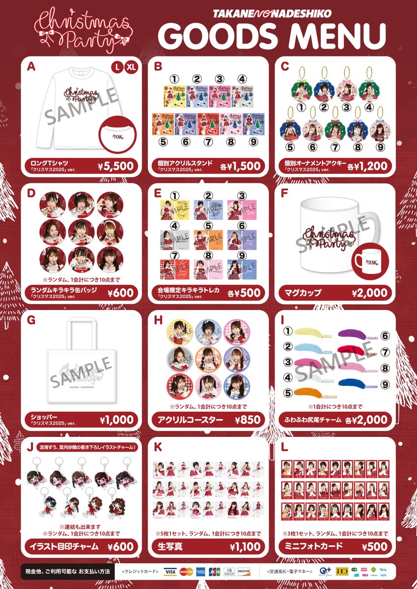 🌸🐈‍⬛ #あしたのたかねこ 🐈‍⬛🌸 #高嶺のなでしこ「たかねこ