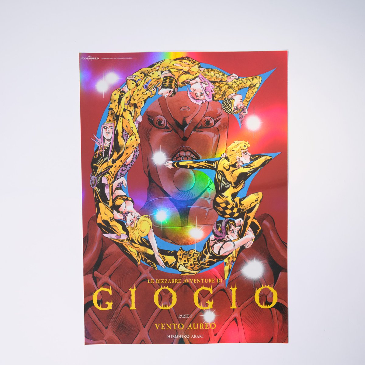 ジョジョワ　B3オーロラポスター　2部 3部　セット ジョジョワ B3オーロラポスター 2部 3部 セット ジョジョワ B3オーロラ