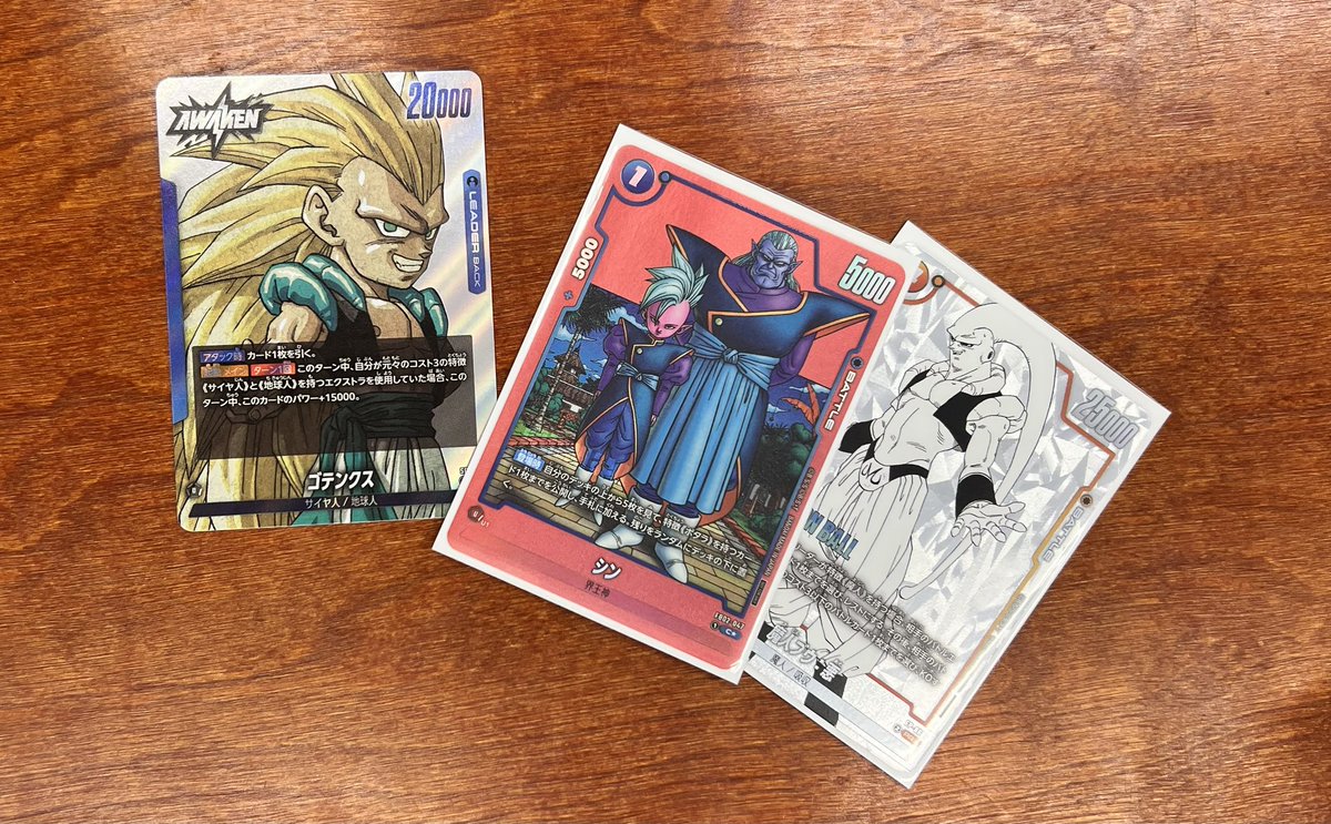 ドラゴンボール フュージョンワールド 構築済みデッキ 漫画リミテッド