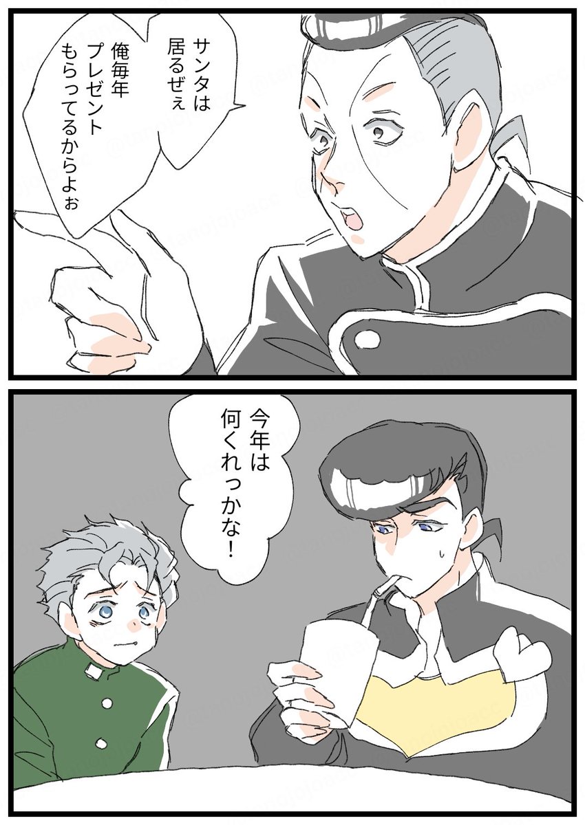 山田・トゥインクル＝キララ (@3nQ95oumwyFCFAb) / Posts / X