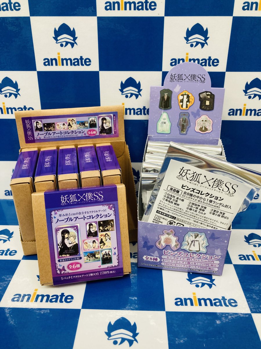 妖狐×僕SS メモリアルピンズ 328 妖狐×僕SS メモリアルピンズ 328