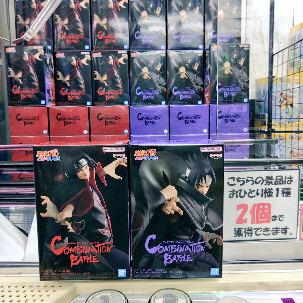 NARUTO Combination Battle うちはサスケ 我愛羅 全6体 NARUTO-ナルト