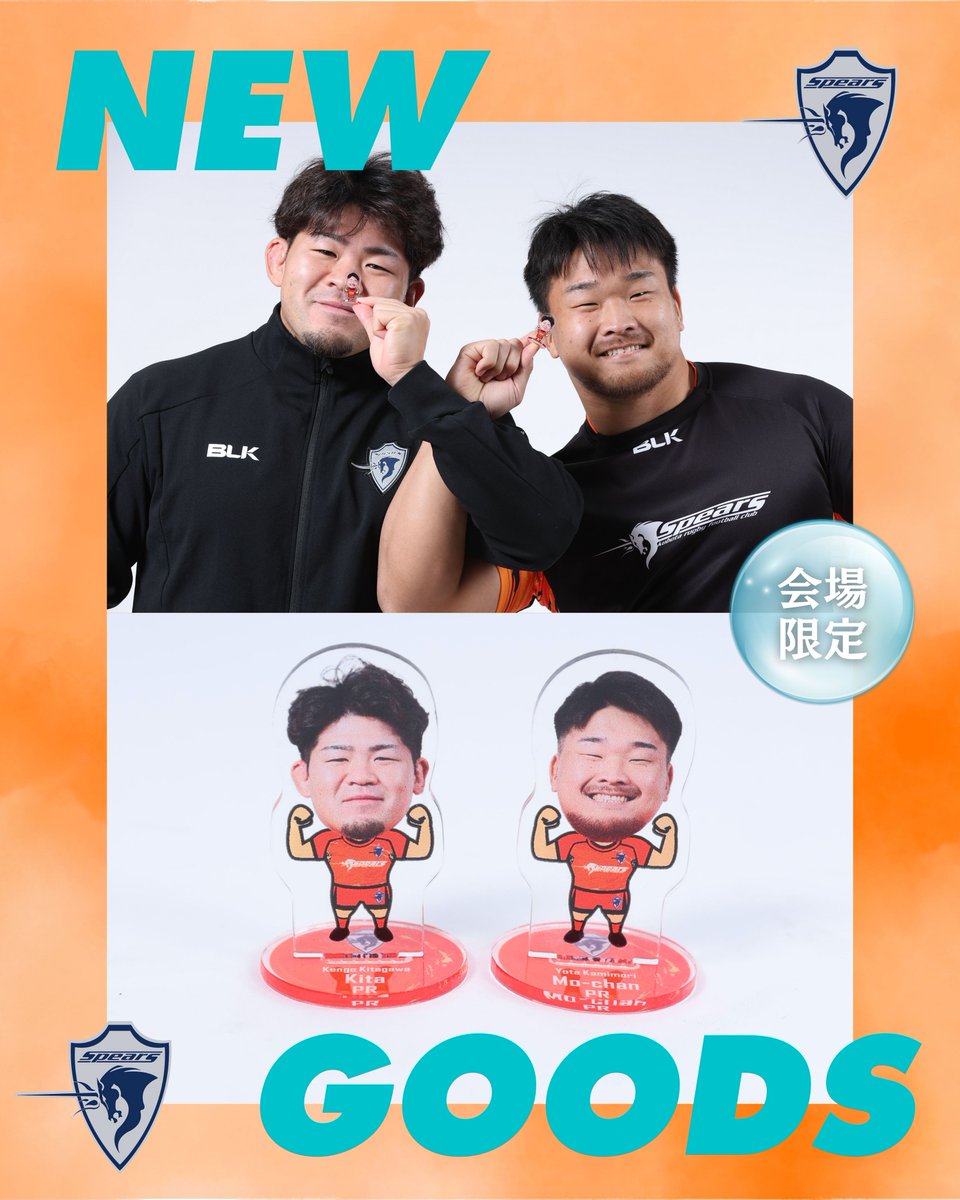 グッズ情報🆕】 「ガチャ チビアクスタ（当たり付）」 販売価格：500円