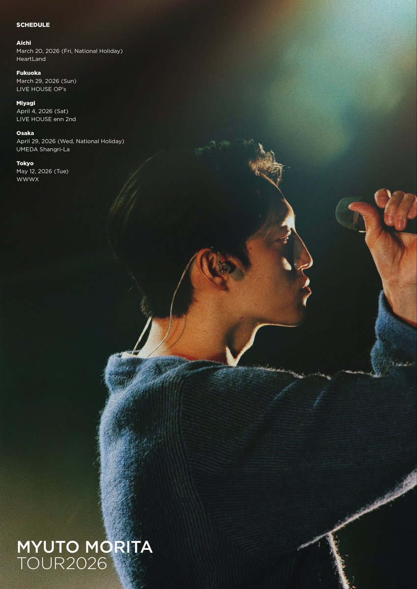 森田美勇人 PLAYZONE 公式写真 森田美勇人 / Morita Myuto