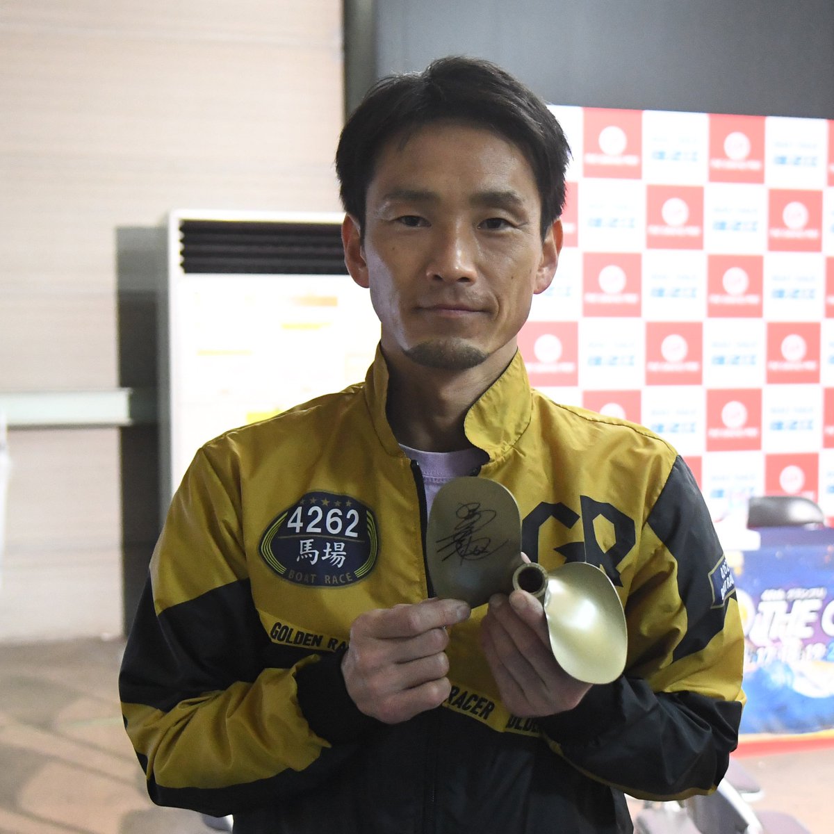 ボートレース 馬場 貴也 プロペラ マスコット 直筆サイン入り ばば