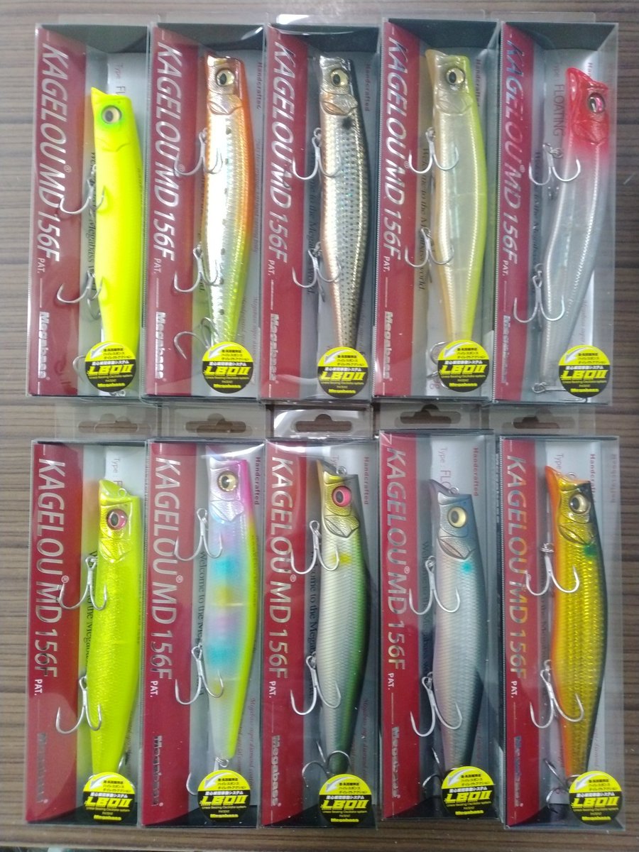 ルアー入荷情報！ メガバス カゲロウMD156F 入荷しました！ ご希望の方