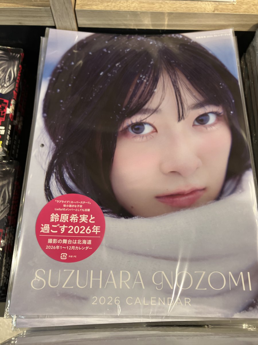 ラブライブ Liella 鈴原希実 2026 カレンダーブック 缶バッジ 8個
