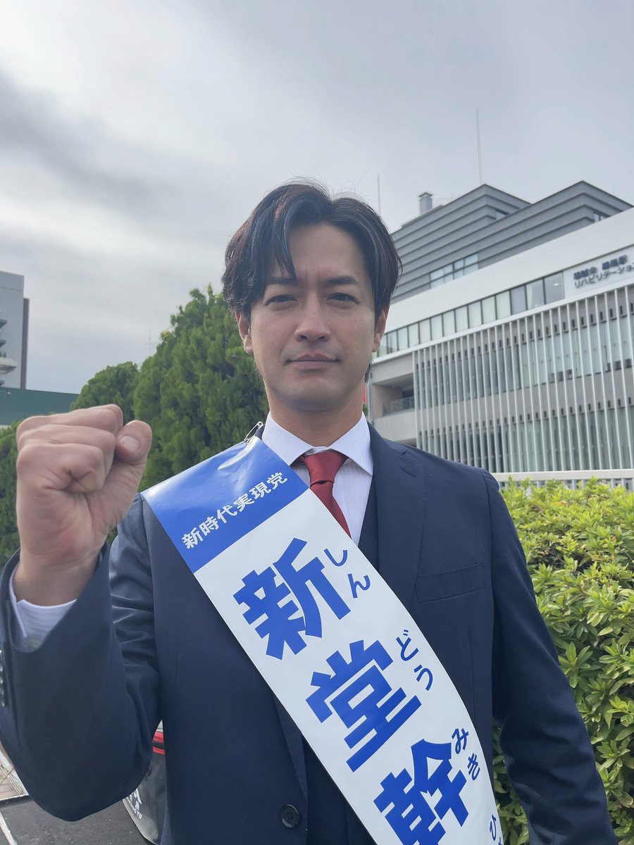 竹財輝之助 2021 Xmas special goods ブロマイド 28枚 竹財輝之助｜