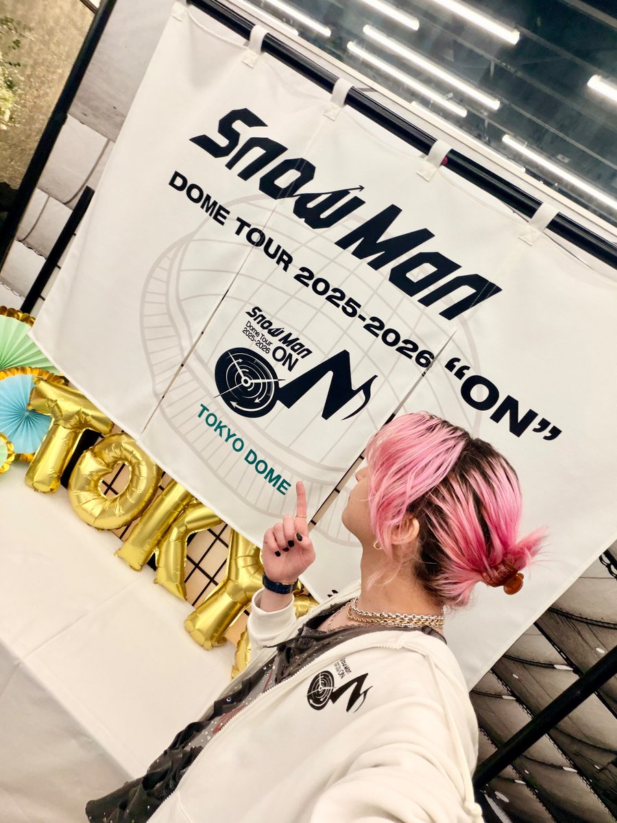 SnowMan東京ドーム1日目 ありがとうございました (^^)