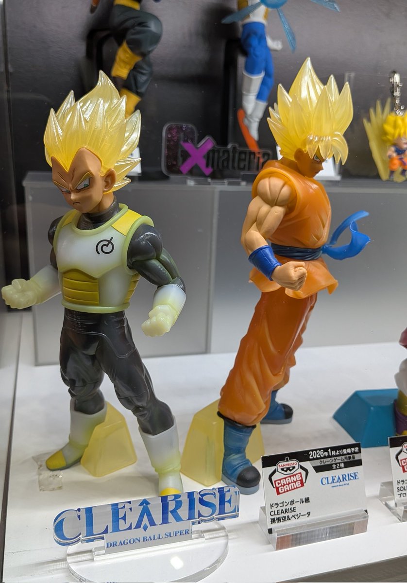 ドラゴンボール超 clearise 孫悟空 & ベジータ ゴジータ 合計21個