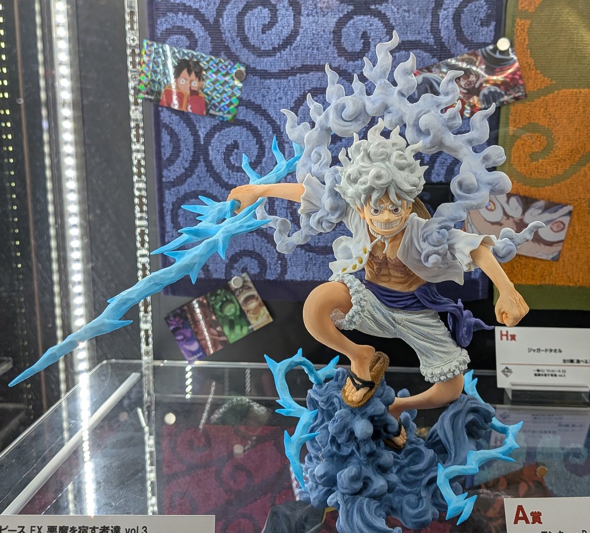 一番くじ ワンピース EX 悪魔を宿す者達 vol.3 A賞 モンキー・D