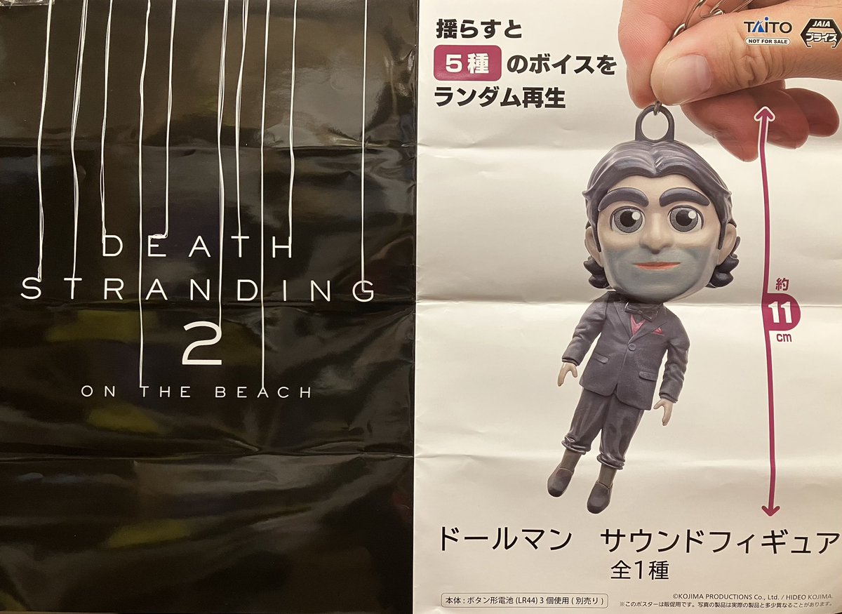 ┳┳━━┳┳━┳━┳┳┳ DEATH STRANDING 2 ON THE BEACH