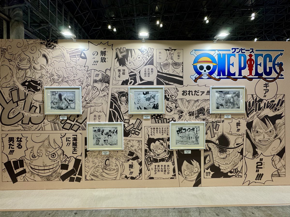 流木アート 相澤木城さん作品 