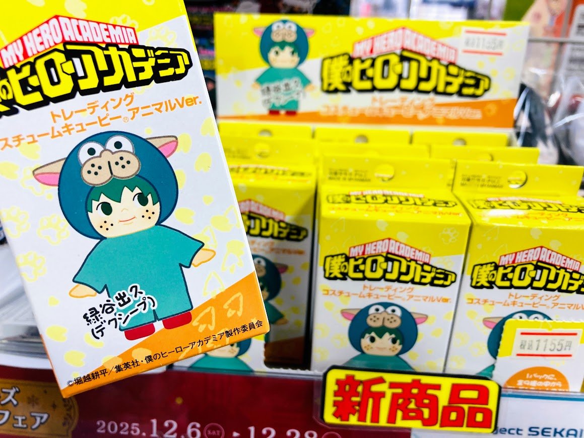 G8miicubQAAyzDm.jpg?format=jpg