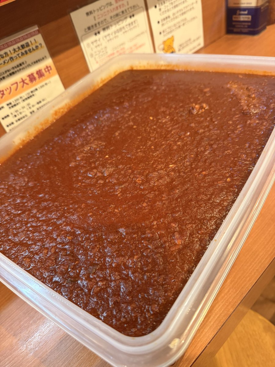 こんばんは。 明日21日（日）も 「チリトマトソース」がありますのでご