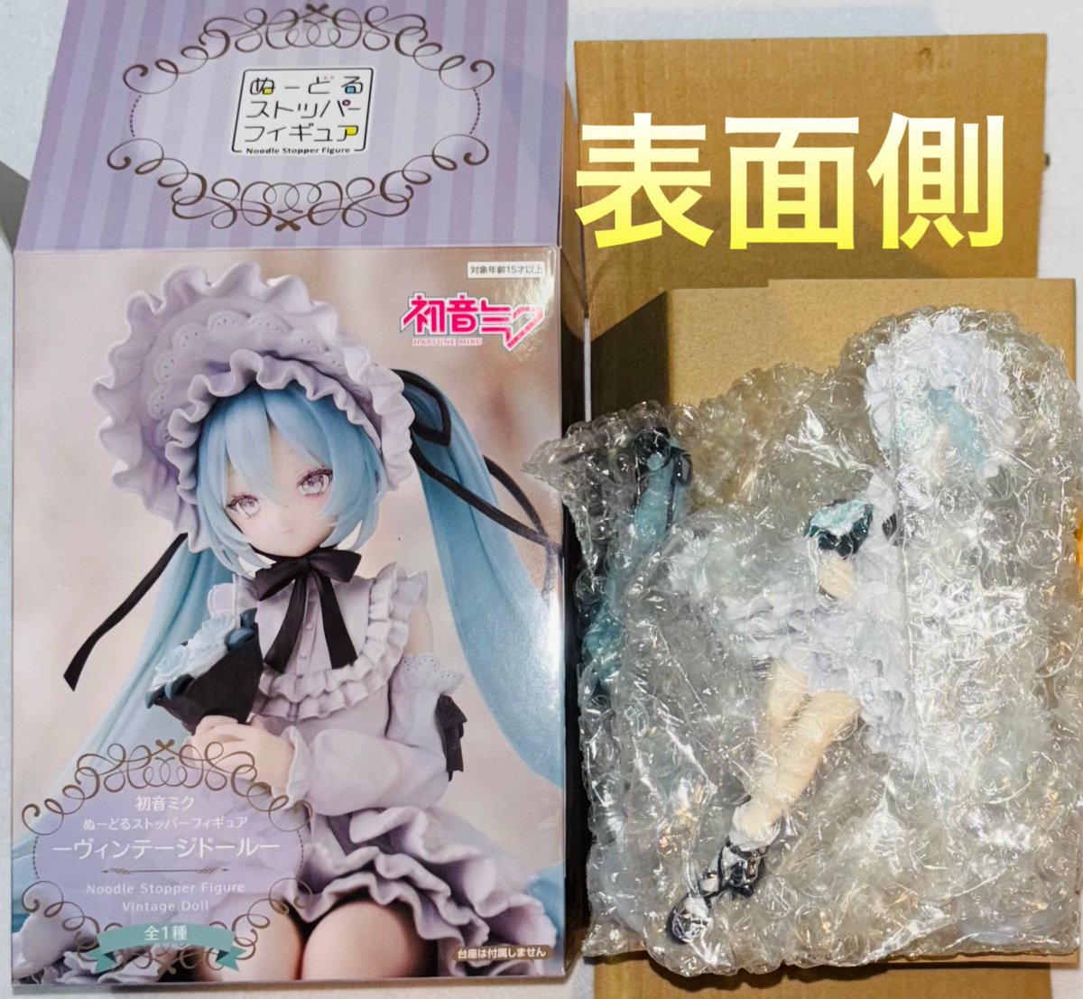 初音ミク ぬーどるストッパー フィギュア ヴィンテージドール これまた