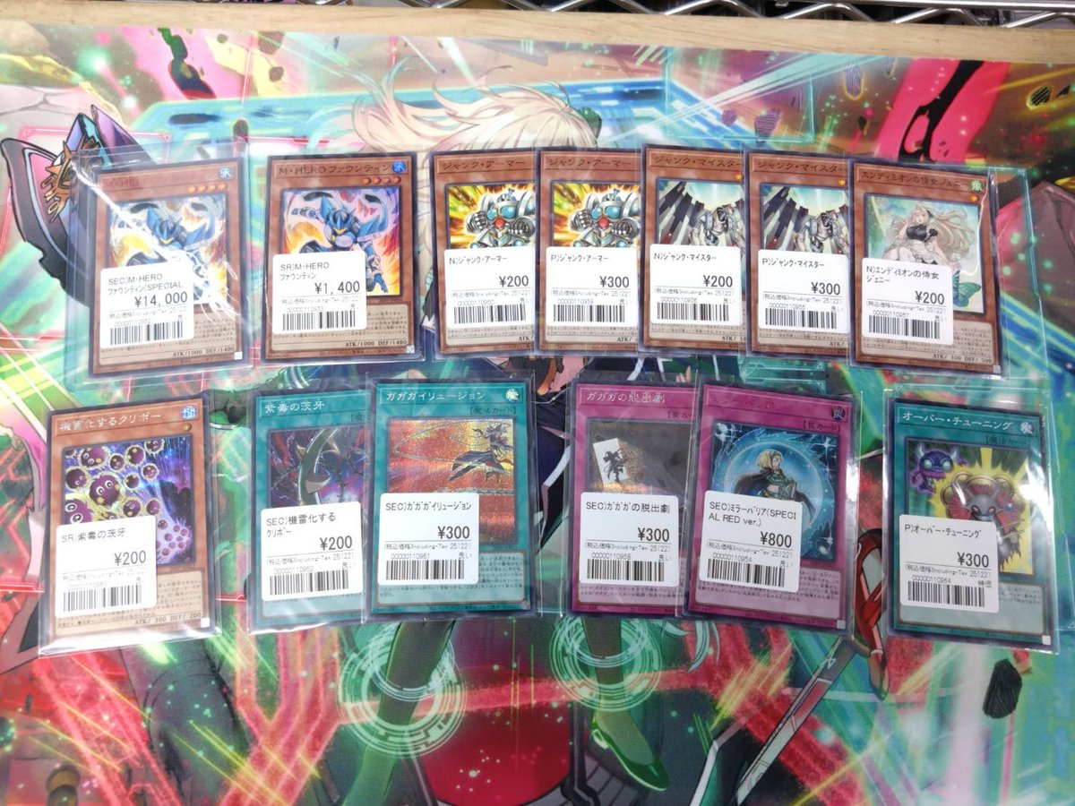 遊戯王 M HERO ファウンティン シークレット 3枚セット 最安 セット割