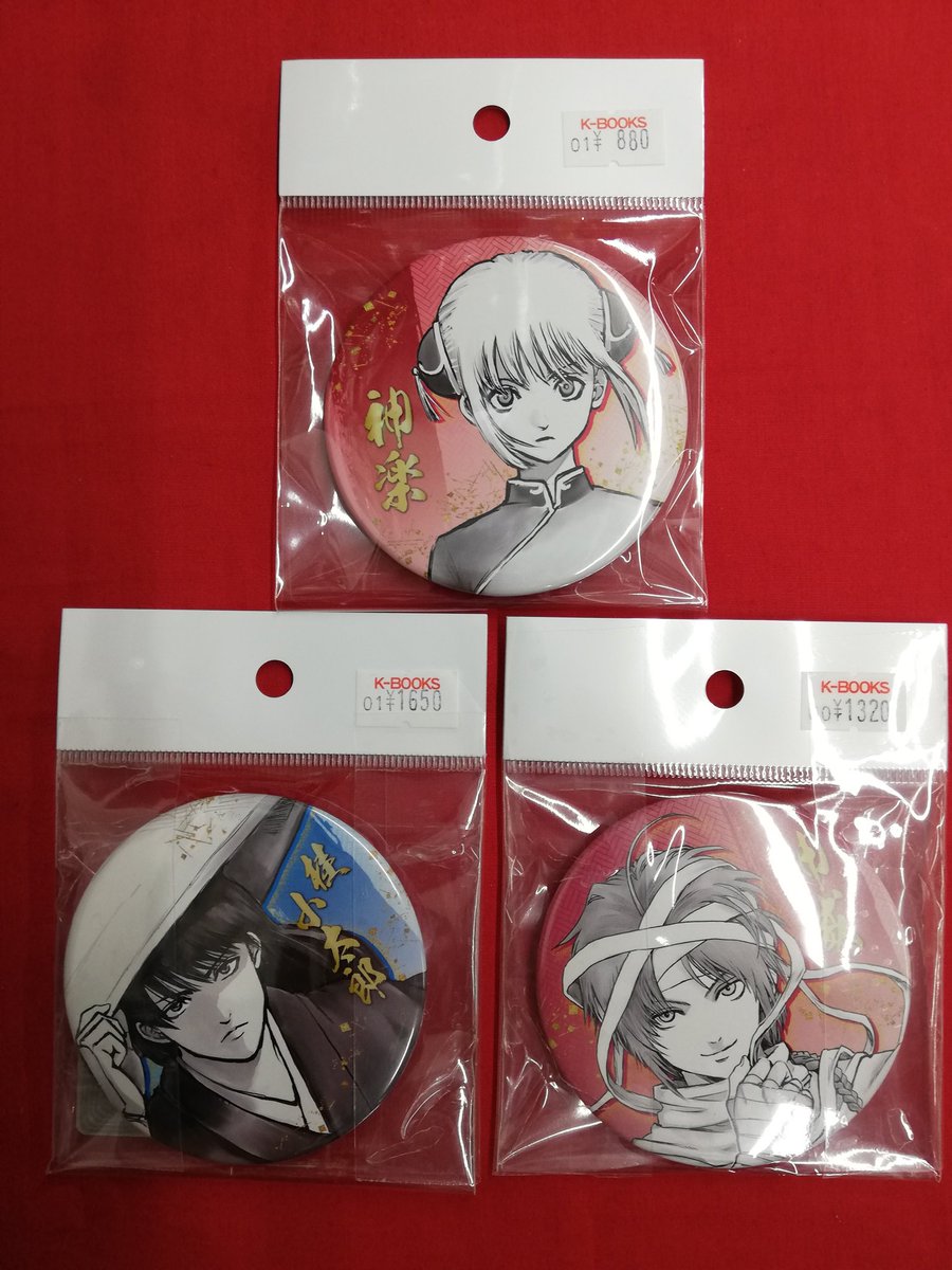 入荷情報】 『銀魂』より 生誕20周年記念 銀魂展 ～はたちのつどい