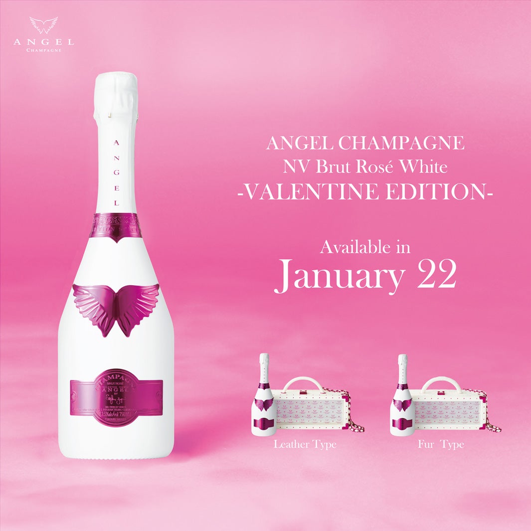 ANGEL CHAMPAGNE、バレンタイン限定ボトル登場💘 豪華BOXでギフトにも