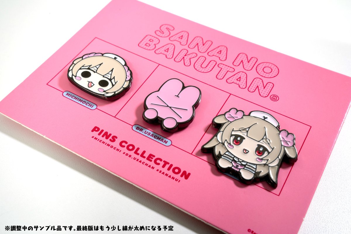 名取爆誕 グッズ受注締切本日23:59！ 貰ったサンプル写真をTwitterにも