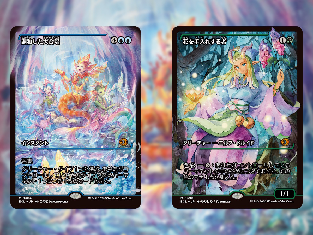 本セットに収録されるカードたちの、ジャパン・ショーケース版の姿を