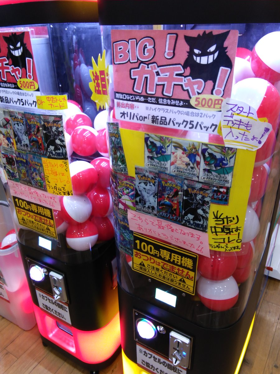 超特急 シューヤ REAL？ オンラインカプセルくじ A賞 トレカ 超特急