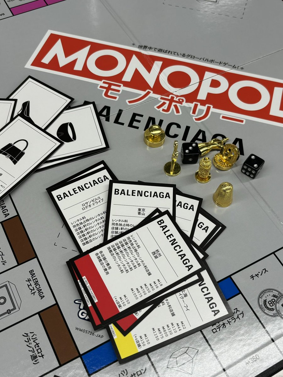 BALENCIAGAから届いたのはオリジナルのモノポリー♟️箱だけでなく、駒