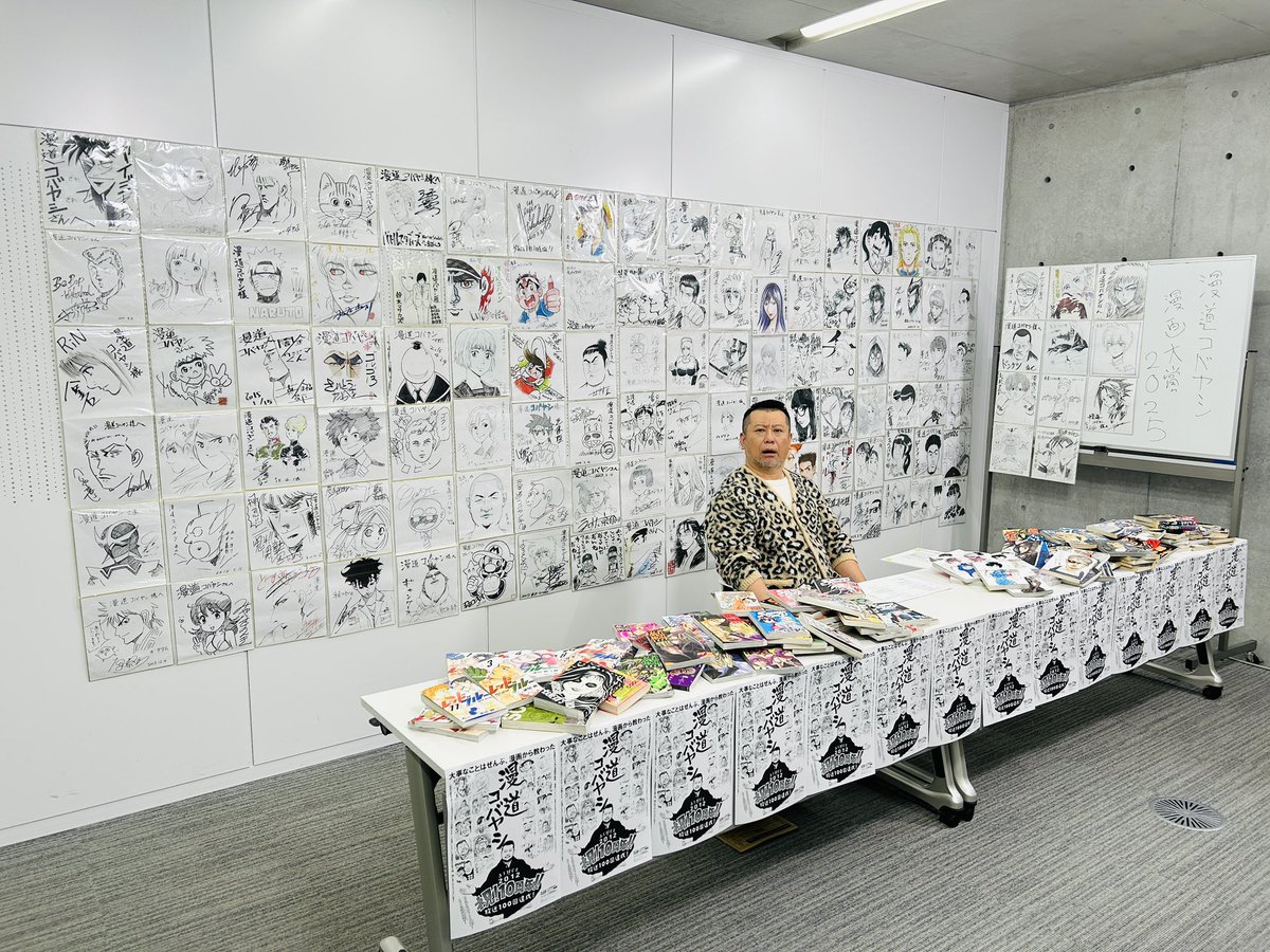 公式】漫道コバヤシ DVD①〜⑥発売中 (@mando_kobayashi) / Posts / X