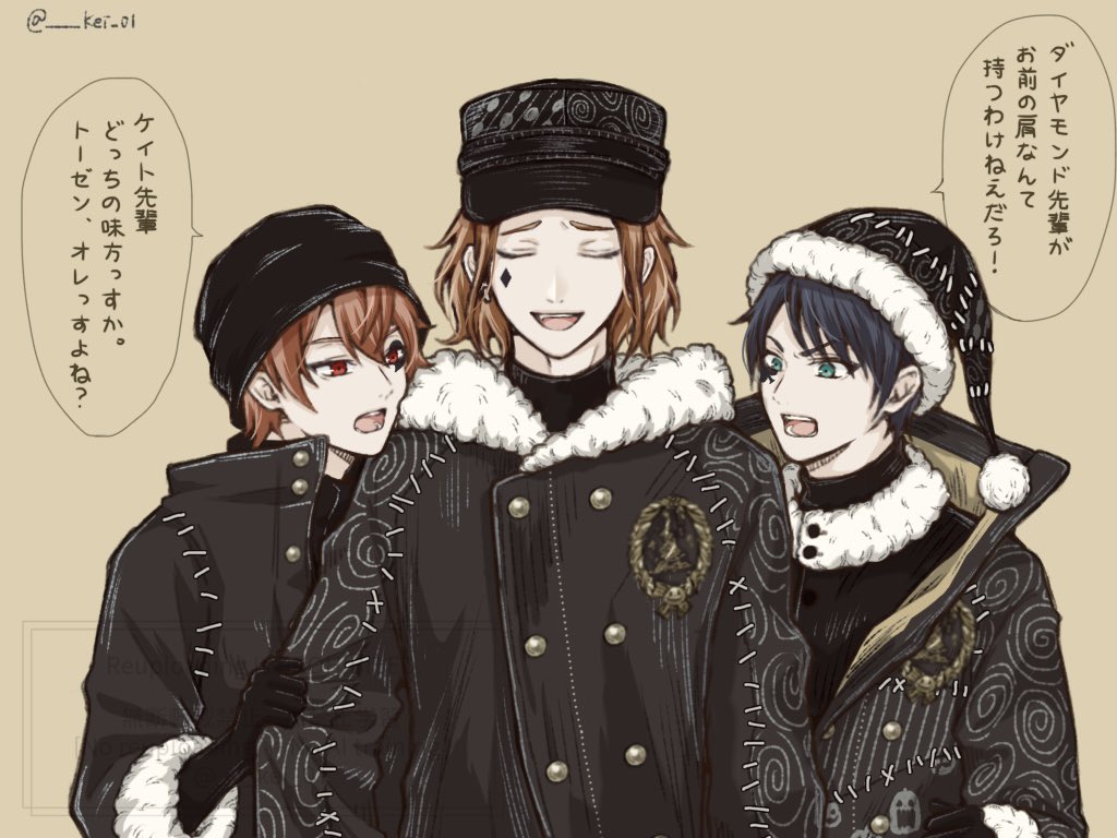 ケイ (@___kei_01) / Posts / X