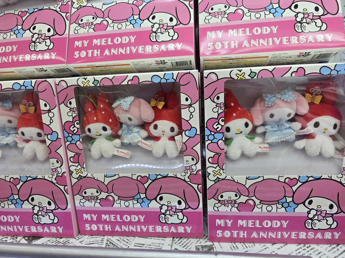 マイメロディ】50周年 ブックボックス入り マスコットセット 6箱セット