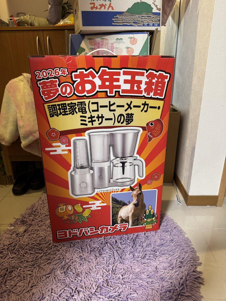 G9UwORFbEAAxf7Y.jpg?format=jpg