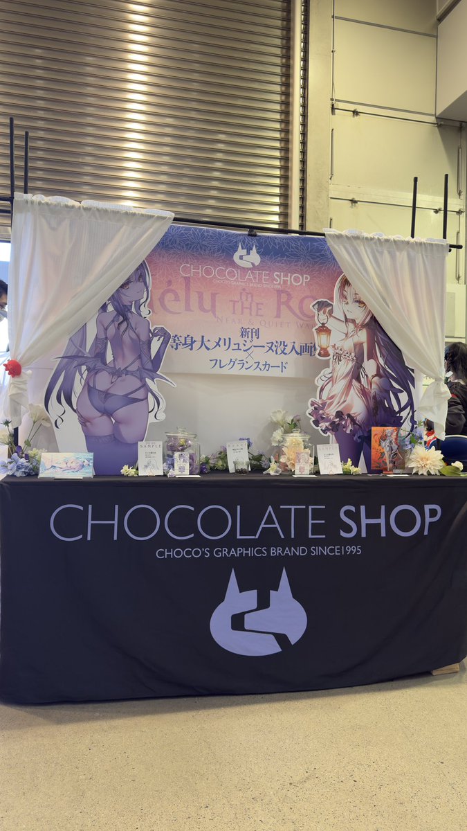 コミケ107開場しました。 西め21ab「チョコレート・ショップ