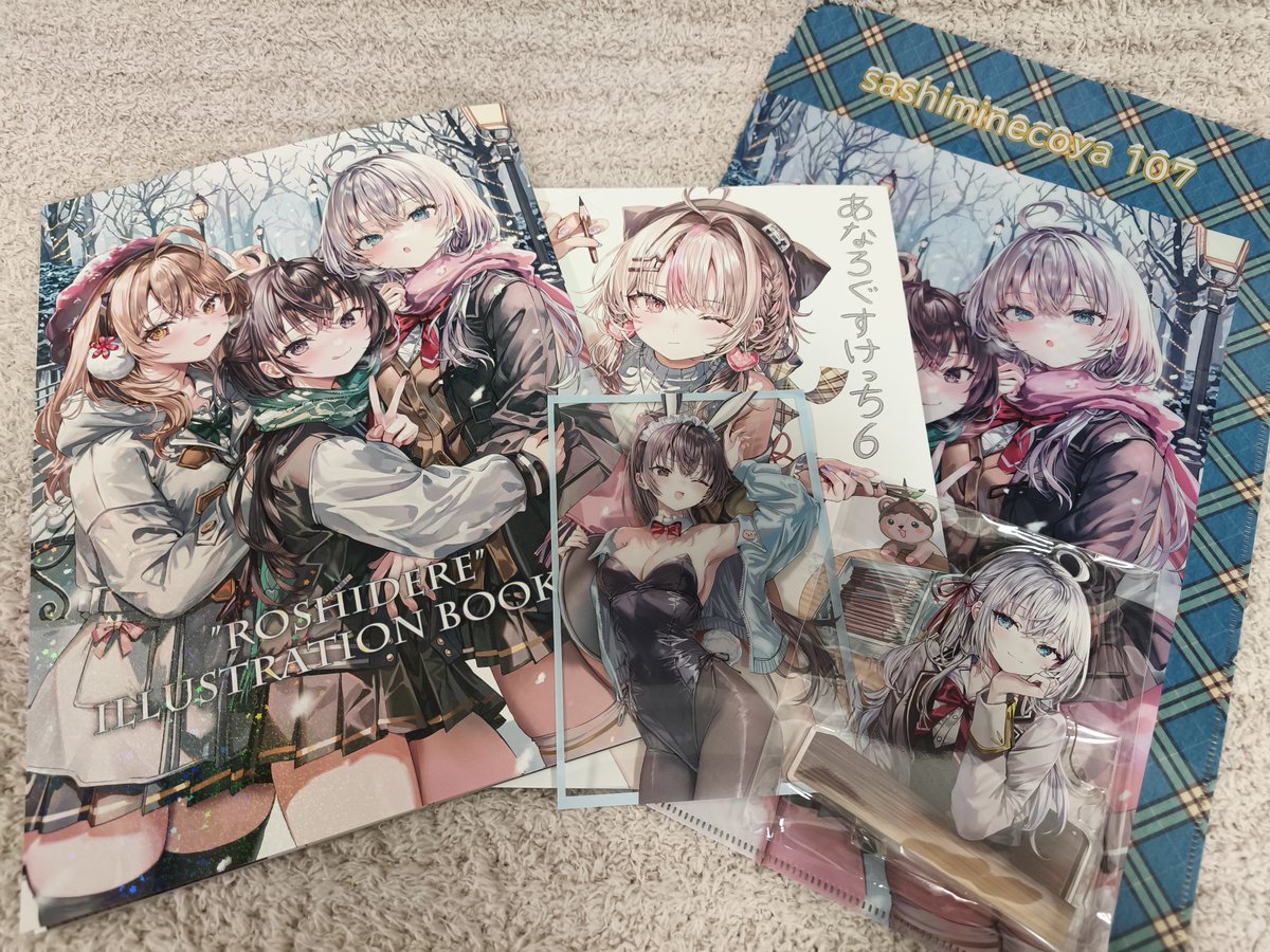 c107 さしみねこ屋 新刊セット さしみねこ屋 新刊フルセット C107