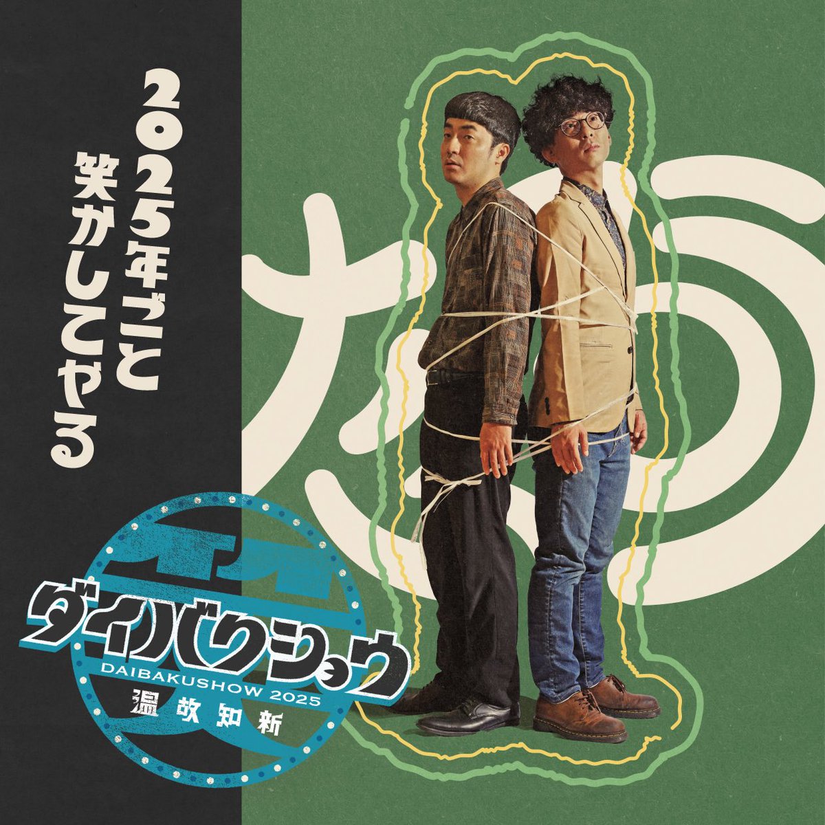 たくろう よしもとコレカの通販 by プリン's shop｜ラクマ たくろう