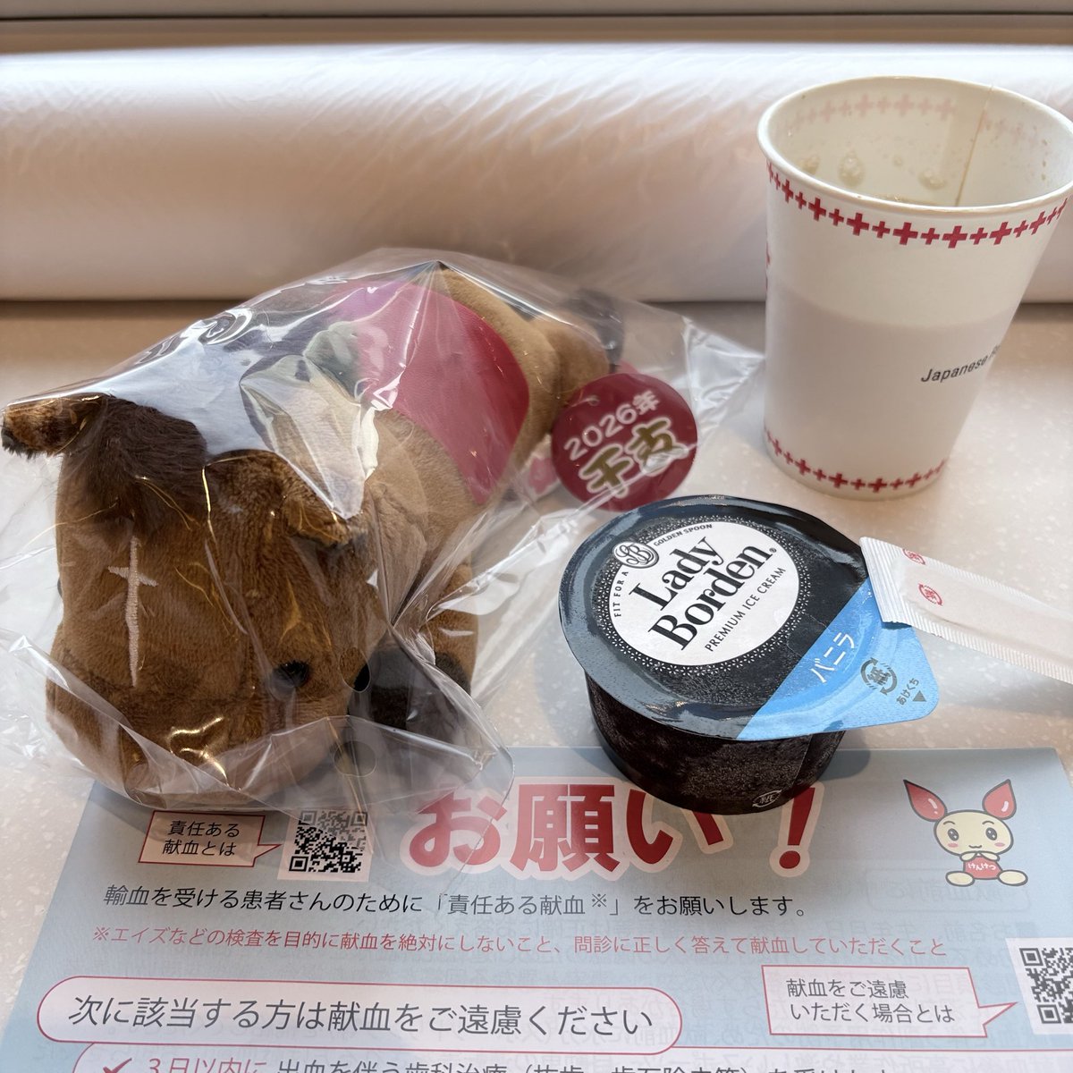 zx (@zx) / Posts / X