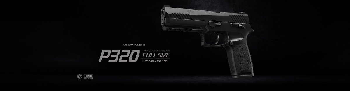 東京マルイ P320フルサイズ再入荷しております‼️ スペアマガジン2本