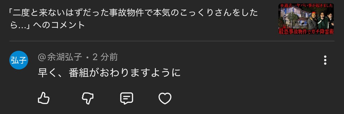 新年1発目のコメントがこちら 今年も宜しくお願いします。