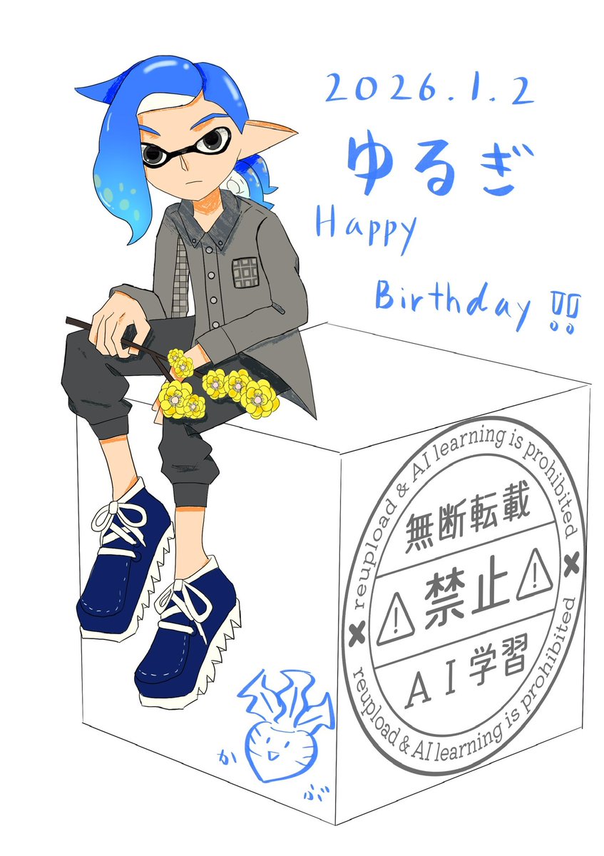 ひーちゃん@スプケ28【ケ15、16】 (@Hisame9650) / Posts / X