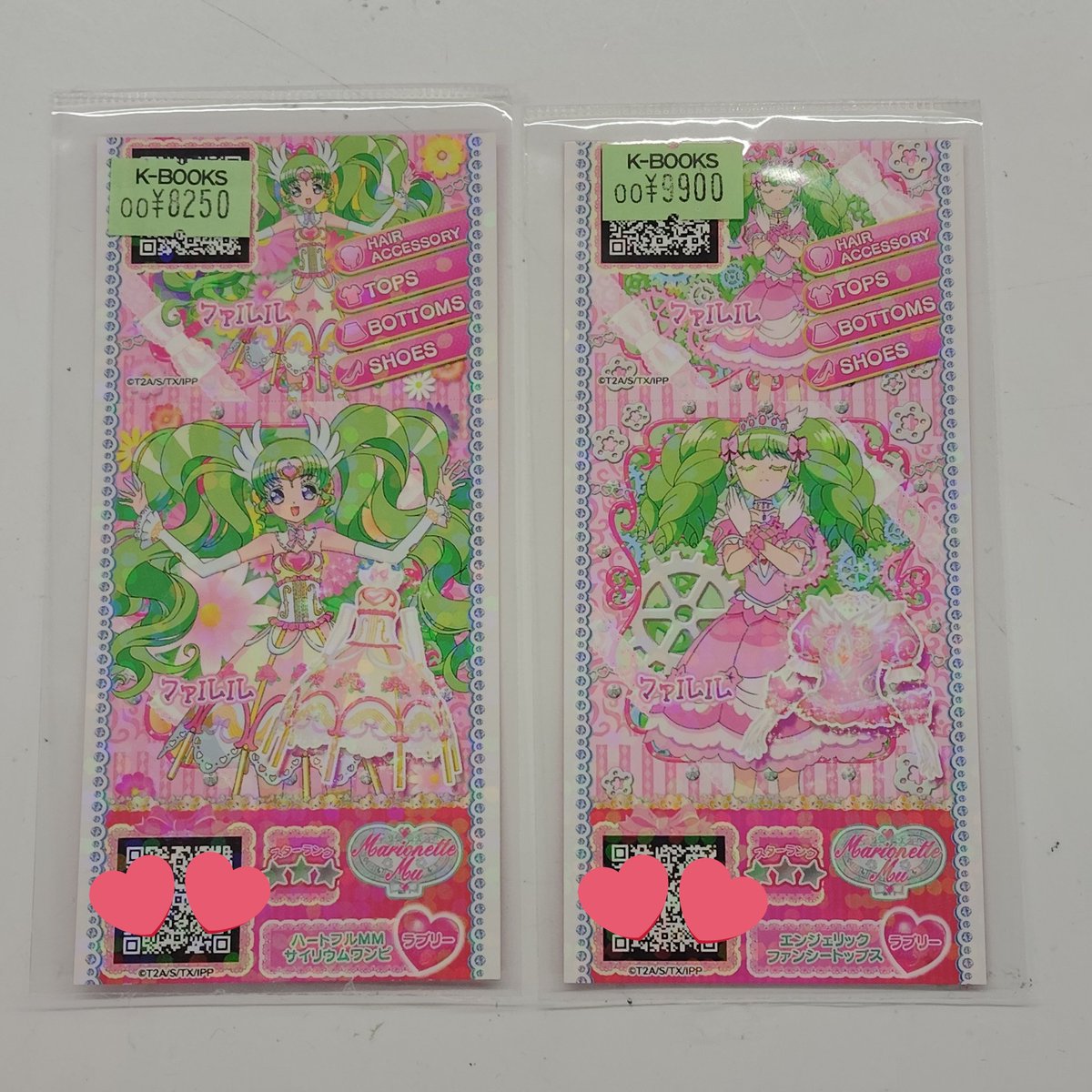 入荷情報】 プリパラ 設定資料集 ファルル プリチケ 入荷いたしました