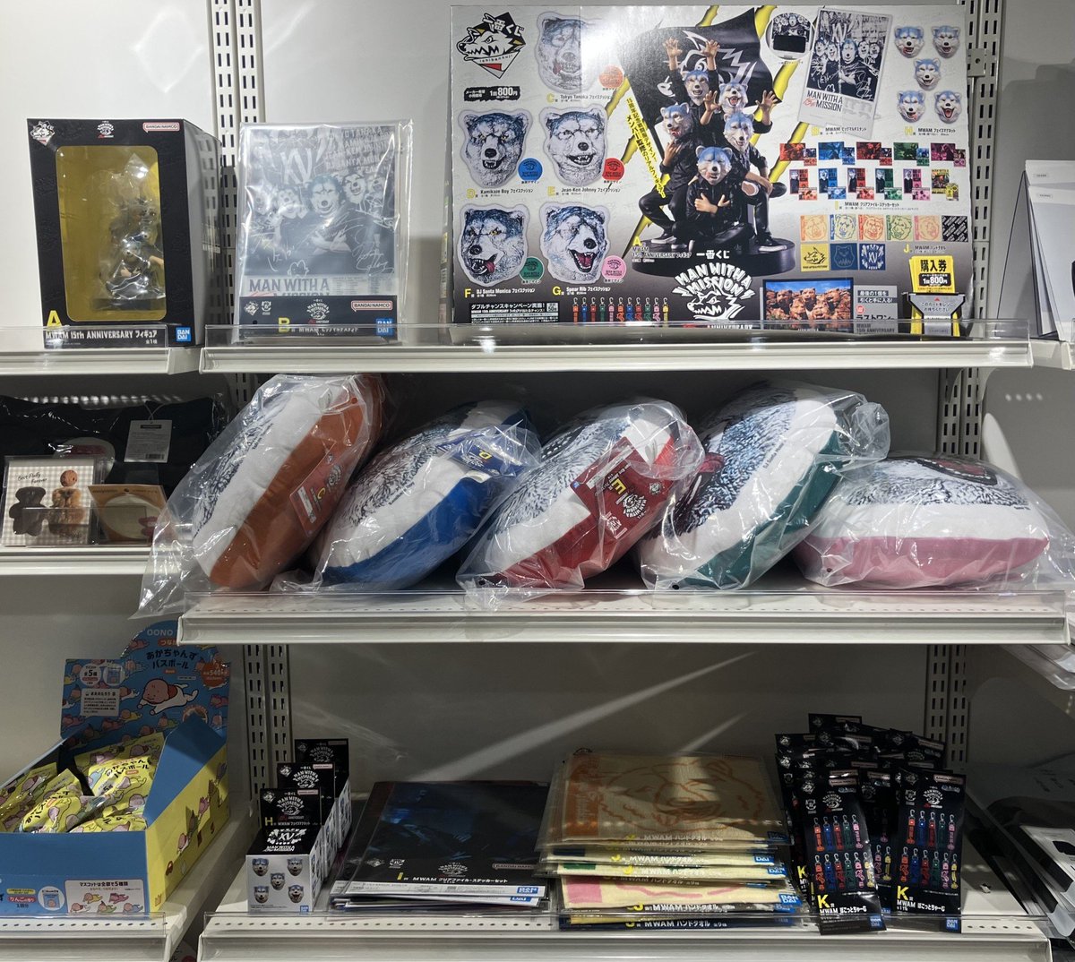 MANWITHAMISSION 】 📣一番くじ 『MAN WITH A MISSION 15thANNIVERSARY