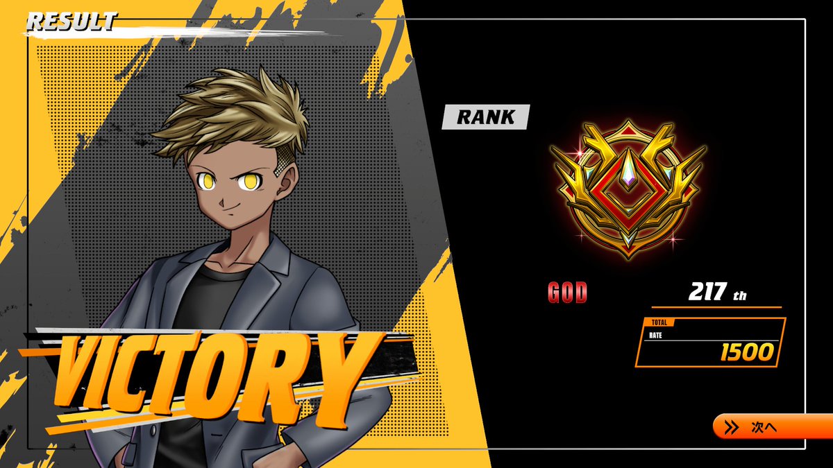 ドラゴンボール #フュージョンワールド 悟空jrを使用し昇格戦含み10