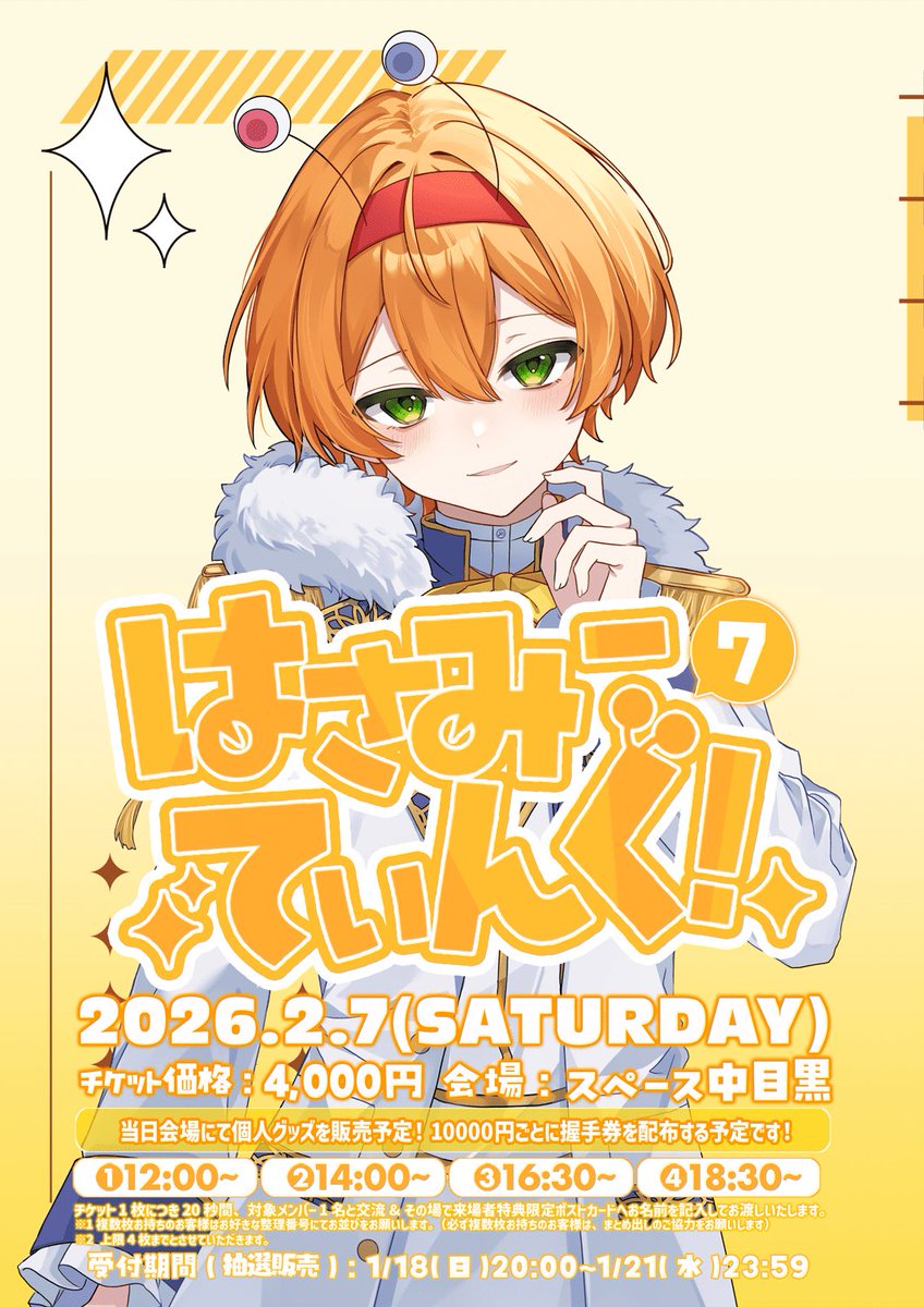 かにちゃん(男) (@kanichan_2255) / Posts / X