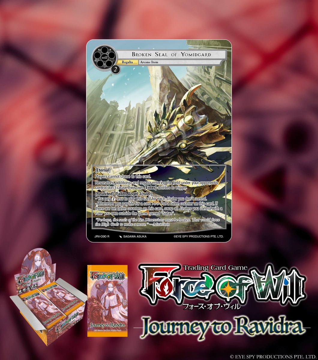 公式】Force of Will (@fowtcgJP) / Posts / X