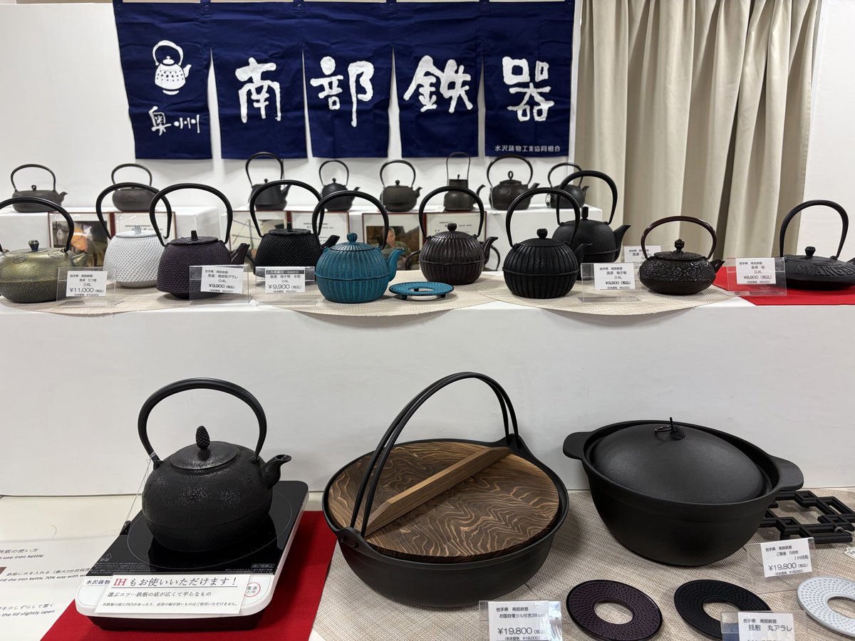 佐秋鋳造所】佐藤圭 (@tetsubinya) / Posts / X